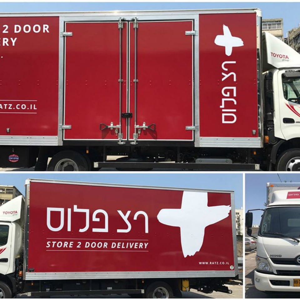 רצ פלוס שליחויות